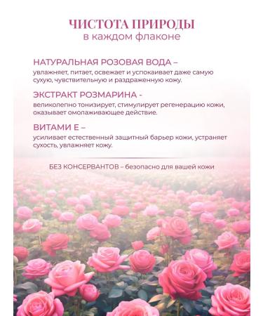 Rose of Bulgaria Moisturizing nutritious set 2 pcs - Buy Online on GoSupps.com