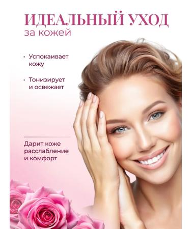 Rose of Bulgaria Moisturizing nutritious set 2 pcs - Buy Online on GoSupps.com