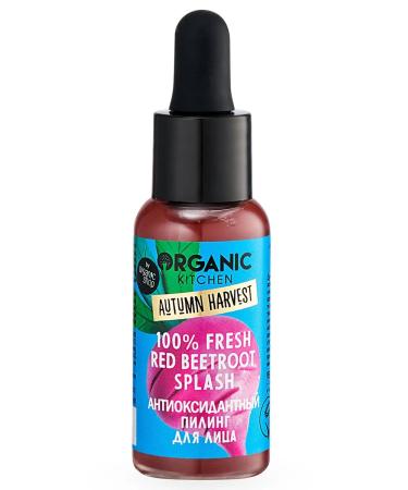 Organic Kitchen Face peeling antioxidant moisturizer