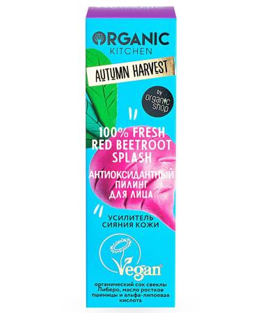Organic Kitchen Face peeling antioxidant moisturizer - Buy Online on GoSupps.com