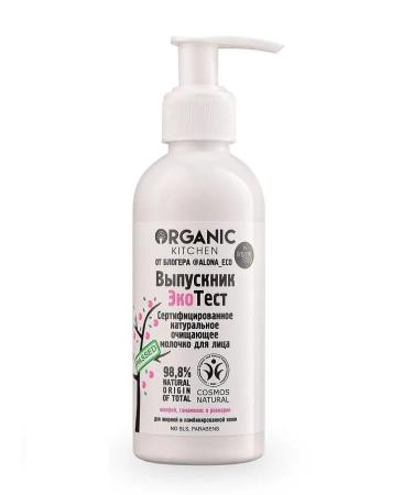 Organic Kitchen Milk for oily skin cleansing a soothing 170 ml