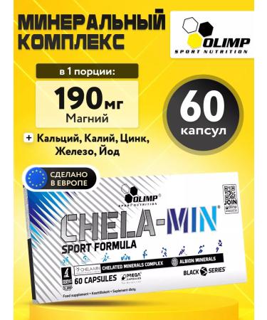 Olimp Sport Nutrition Mineral complex Chela-Min Sport Formula 60 capsules