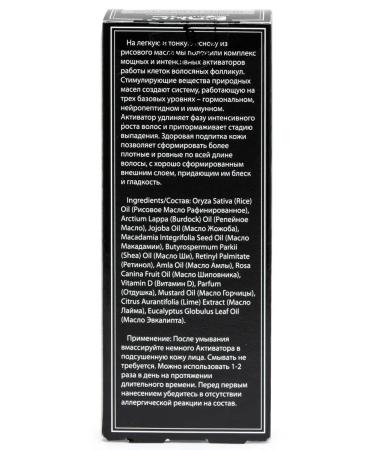 DNC Board growth activator of skin care - Buy Online on GoSupps.com