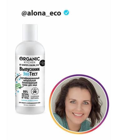 Organic Kitchen Enjoying skin tonic moisturizing a soothing 170 ml - Buy Online on GoSupps.com