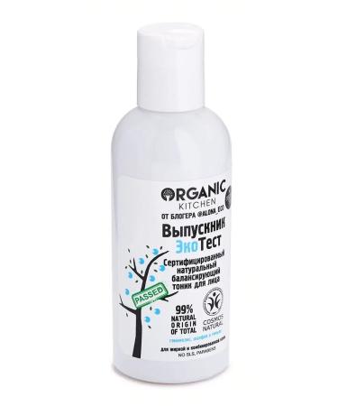 Organic Kitchen Enjoying skin tonic moisturizing a soothing 170 ml - Buy Online on GoSupps.com