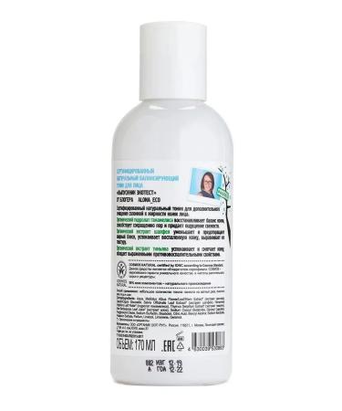 Organic Kitchen Enjoying skin tonic moisturizing a soothing 170 ml - Buy Online on GoSupps.com