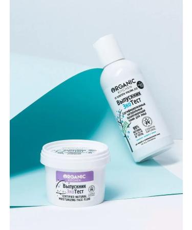 Organic Kitchen Enjoying skin tonic moisturizing a soothing 170 ml - Buy Online on GoSupps.com