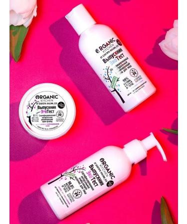 Organic Kitchen Enjoying skin tonic moisturizing a soothing 170 ml - Buy Online on GoSupps.com