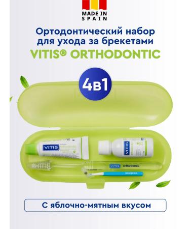 Vitis Orthodontic set in the foam for braces