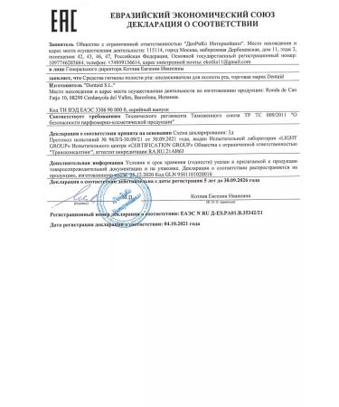 Vitis Orthodontic set in the foam for braces - Buy Online on GoSupps.com