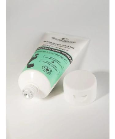 PARAMEDIC Foot cream from sweat and smell liquid talc 75 ml - Buy Online on GoSupps.com