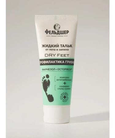 PARAMEDIC Foot cream from sweat and smell liquid talc 75 ml - Buy Online on GoSupps.com