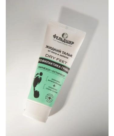PARAMEDIC Foot cream from sweat and smell liquid talc 75 ml - Buy Online on GoSupps.com