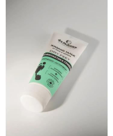 PARAMEDIC Foot cream from sweat and smell liquid talc 75 ml - Buy Online on GoSupps.com