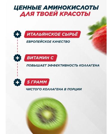 Prime Kraft Collagen powder with vitamin C stray kivi 200 grams - Buy Online on GoSupps.com