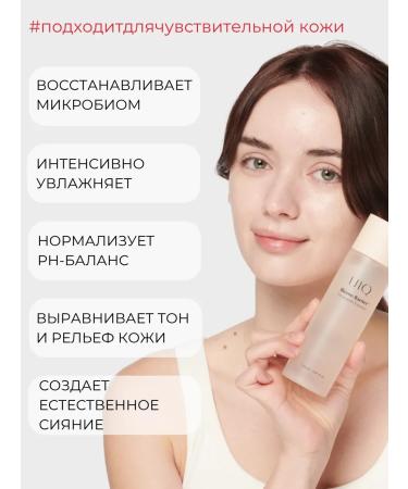 UIQ Facial toner moisturizing Korea with niacinamide - Buy Online on GoSupps.com