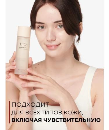 UIQ Facial toner moisturizing Korea with niacinamide - Buy Online on GoSupps.com