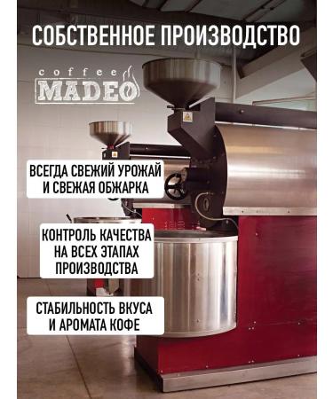 Ground coffee in Viennese with natural spices 200 g madeo - Buy Online on GoSupps.com