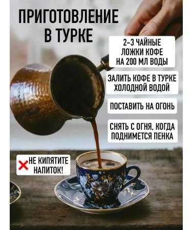 Ground coffee in Viennese with natural spices 200 g madeo - Buy Online on GoSupps.com