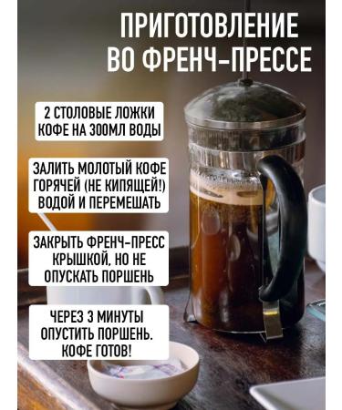 Ground coffee in Viennese with natural spices 200 g madeo - Buy Online on GoSupps.com