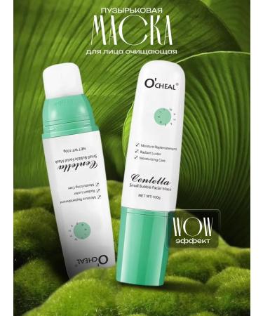 Totti Beauty Bubble mask with centella extract