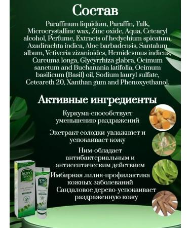 Boro Plus Hand and body face cream 50 ml 1 pc - Buy Online on GoSupps.com