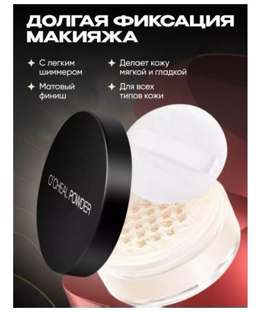 Avrangpro Set of face powder matting tone 1 - Buy Online on GoSupps.com