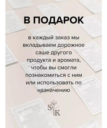 Spa KitchLand Cream for body and hands perfumed Oasis 68 - Buy Online on GoSupps.com