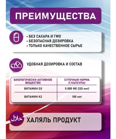 Samad'S Vitamin D3K2 5000 - Buy Online on GoSupps.com