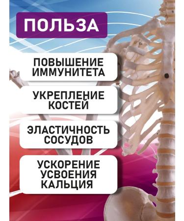 Samad'S Vitamin D3K2 5000 - Buy Online on GoSupps.com