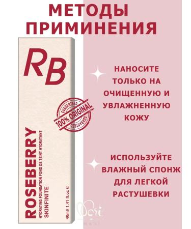 Mari COSMO Rose Berry Tonal Face Cream - Buy Online on GoSupps.com