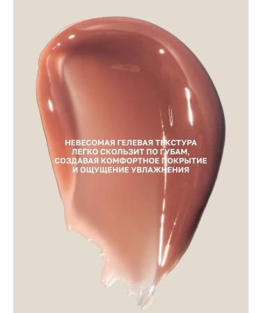 Blushmy Balm -shaped lip oil tint - Buy Online on GoSupps.com