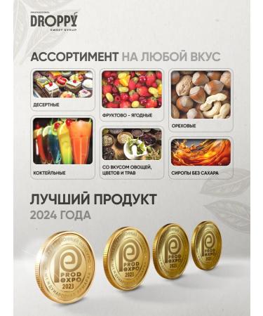 DROPPY Lime Basket for drinks and cocktails acidic 1l - Buy Online on GoSupps.com