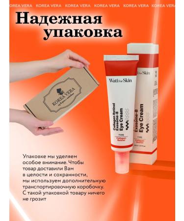 KOREA VERA Feature cream anti -aging from wrinkles - Buy Online on GoSupps.com