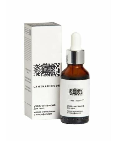AB1918 Macadamia oil with chlorophyll for the face 30 ml