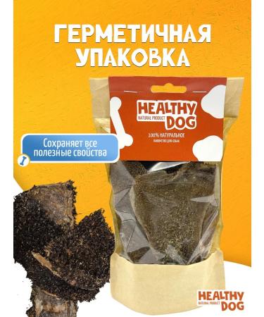 Treats for dogs beef scar 80 grams - Buy Online on GoSupps.com