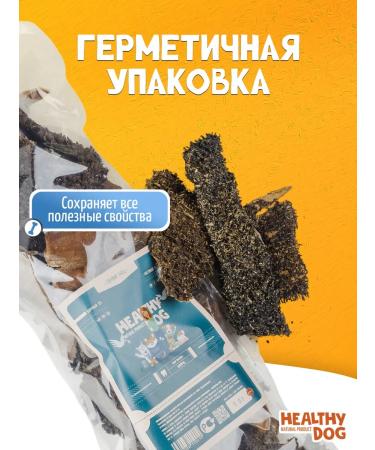 Treats for dogs beef scar 80 grams - Buy Online on GoSupps.com