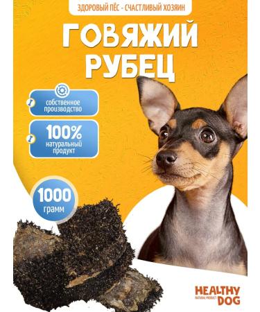 Dog's delicacies beef scar 1000 grams