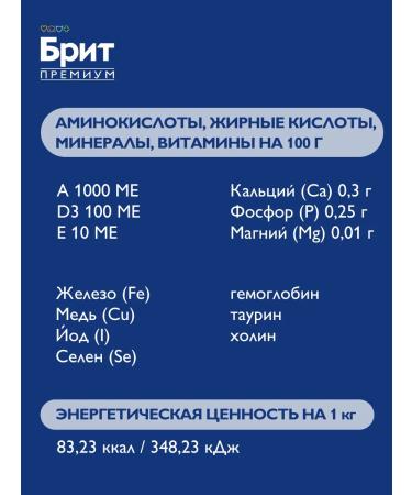 Brit Wet food for cats veal Rittes 100g x 12 - Buy Online on GoSupps.com