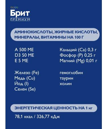 Brit Wet food for cats rang from lamb 100g x 12 - Buy Online on GoSupps.com