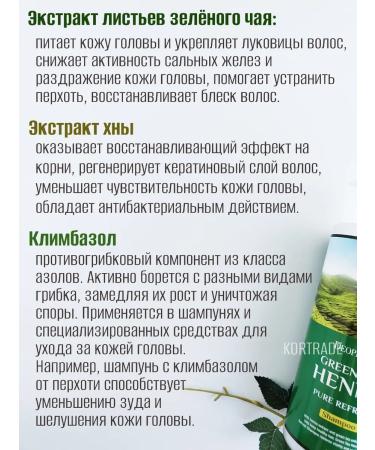 DEOPROCE Hair shampoo green tea 1000 ml - Buy Online on GoSupps.com