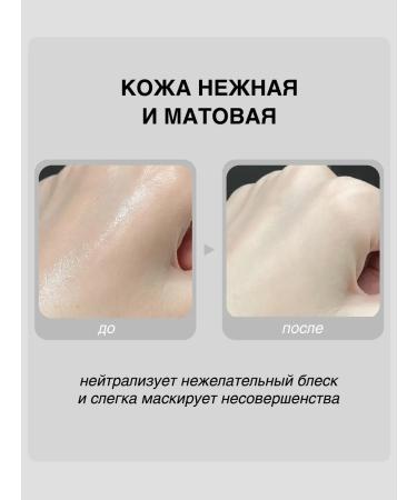 Blushmy Powder matting fixation of makeup - Buy Online on GoSupps.com