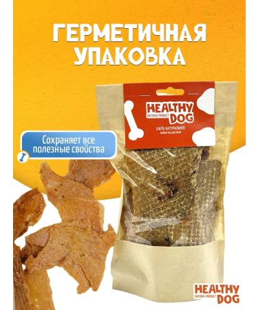 Goodies for dogs beef udder (chips) 80 grams - Buy Online on GoSupps.com