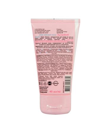 FREEDOM Children's cream moisturizing hypoallergenic 45ml - Buy Online on GoSupps.com