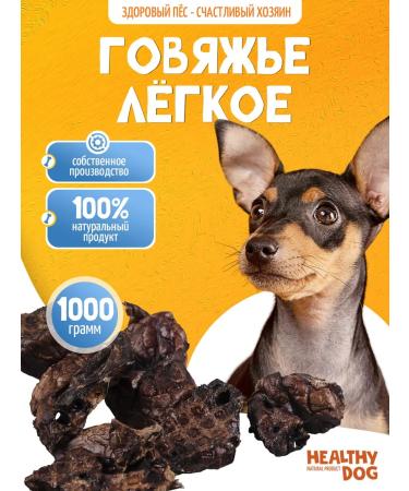 Goodies for dogs beef light 1000 grams