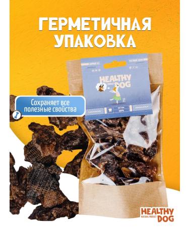 Goodies for dogs beef light 1000 grams - Buy Online on GoSupps.com