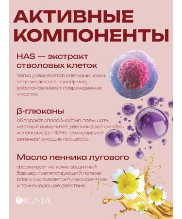 Spa Treatment Face cream moisturizing anti -aging - Buy Online on GoSupps.com