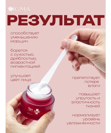 Spa Treatment Face cream moisturizing anti -aging - Buy Online on GoSupps.com