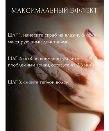 GlowElle A set of body scrubs tobacco-vanill gingerbread and lime 3pcs - Buy Online on GoSupps.com