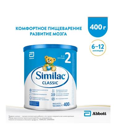 Similac Mixture of classic 2 6-12 months 400 g - Buy Online on GoSupps.com